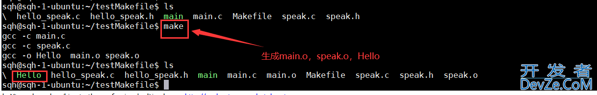 shell脚本编程Makefile的使用