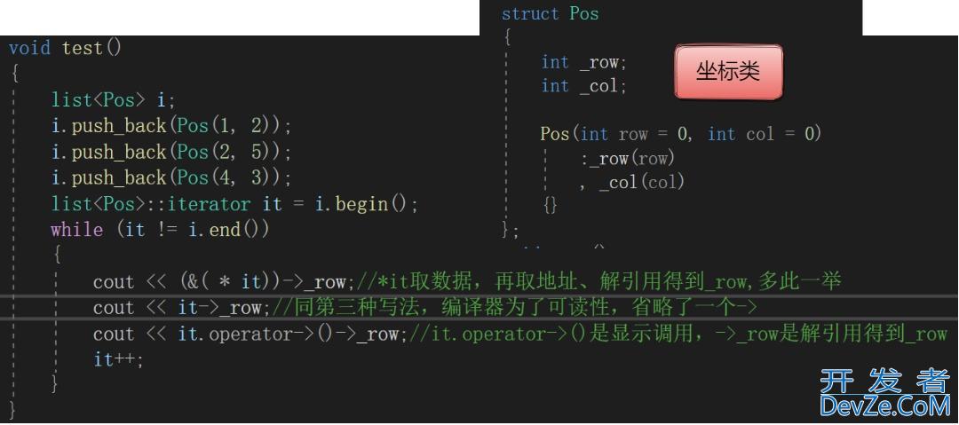 利用C++模拟实现STL容器:list