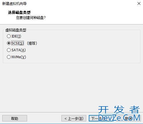 在VMware虚拟机里安装Linux操作系统