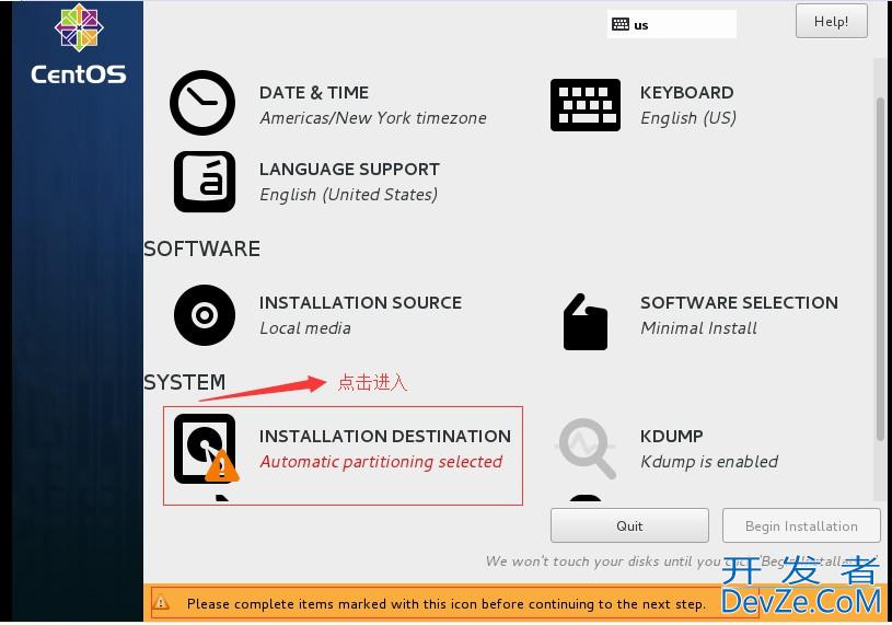 在VMware虚拟机里安装Linux操作系统