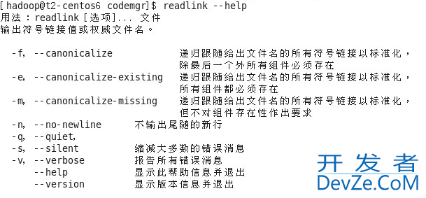 bash shell获取当前脚本的绝对路径(pwd/readlink)