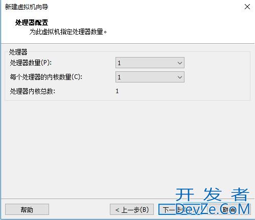 在VMware虚拟机里安装Linux操作系统