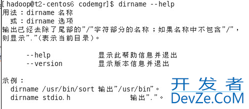 bash shell获取当前脚本的绝对路径(pwd/readlink)