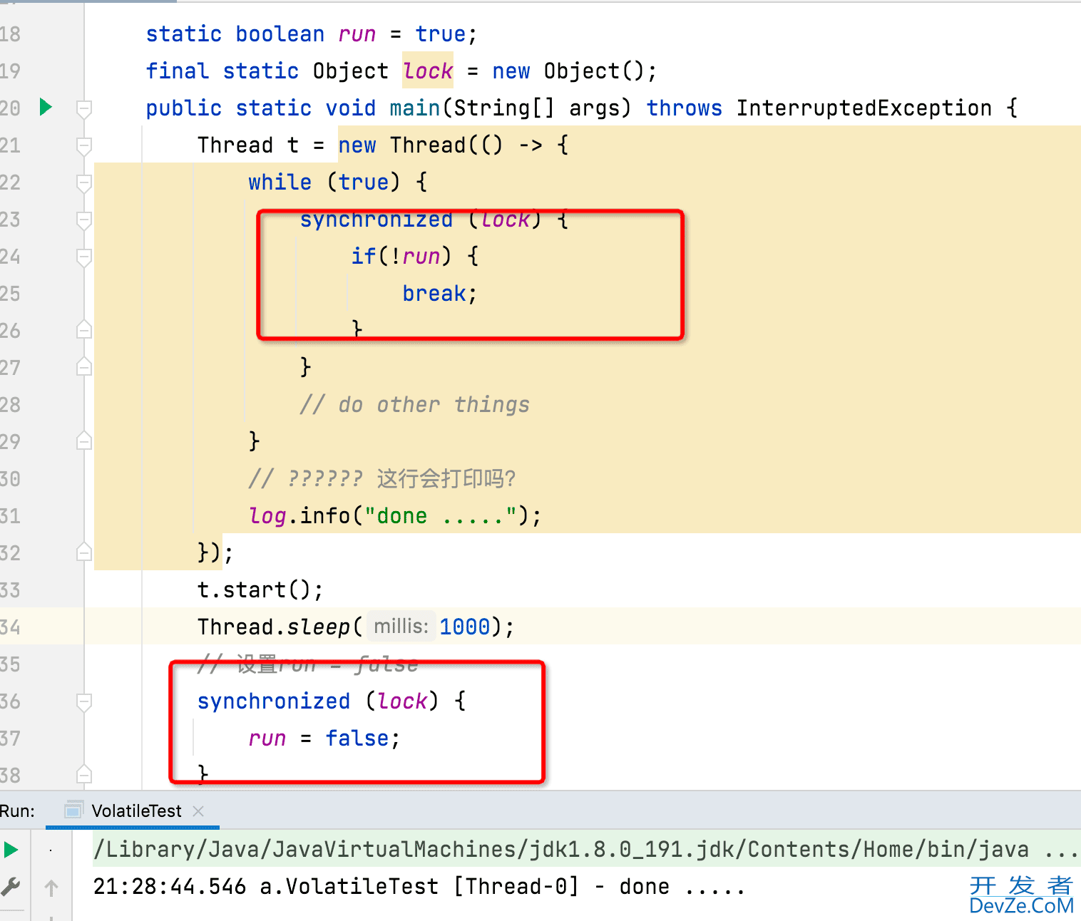 JAVA内存模型(JMM)详解