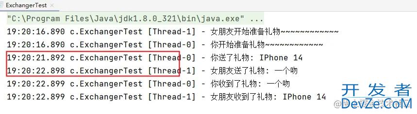 Java开发JUC交换器Exchanger使用详解