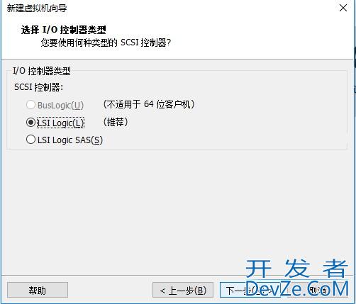 在VMware虚拟机里安装Linux操作系统