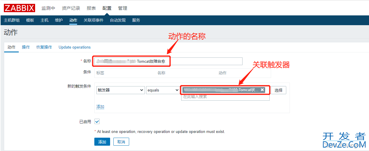 shell脚本配合zabbix实现tomcat的故障自愈功能