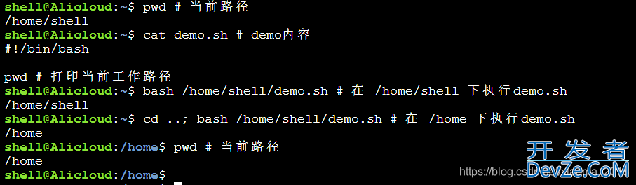 Shell获取路径操作(dirname $0 pwd)的实现