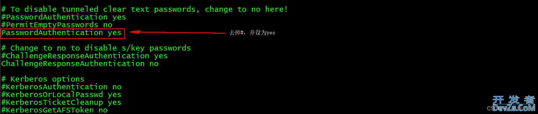 Linux系统配置（服务控制）详细介绍