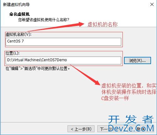 在VMware虚拟机里安装Linux操作系统