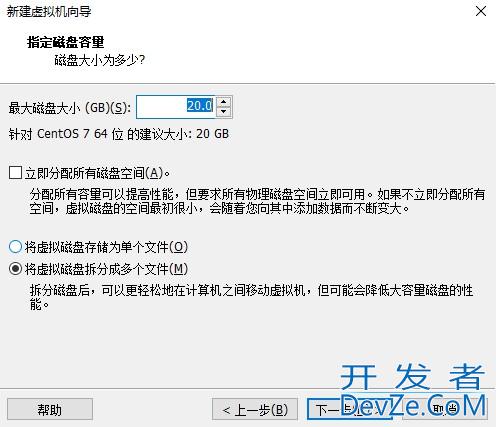 在VMware虚拟机里安装Linux操作系统