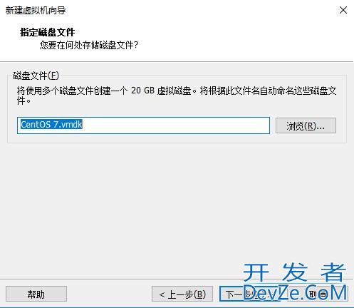 在VMware虚拟机里安装Linux操作系统