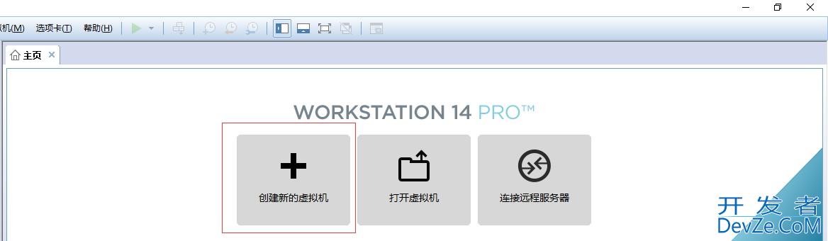 在VMware虚拟机里安装Linux操作系统