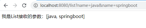 SpringBoot如何获取Get请求参数详解