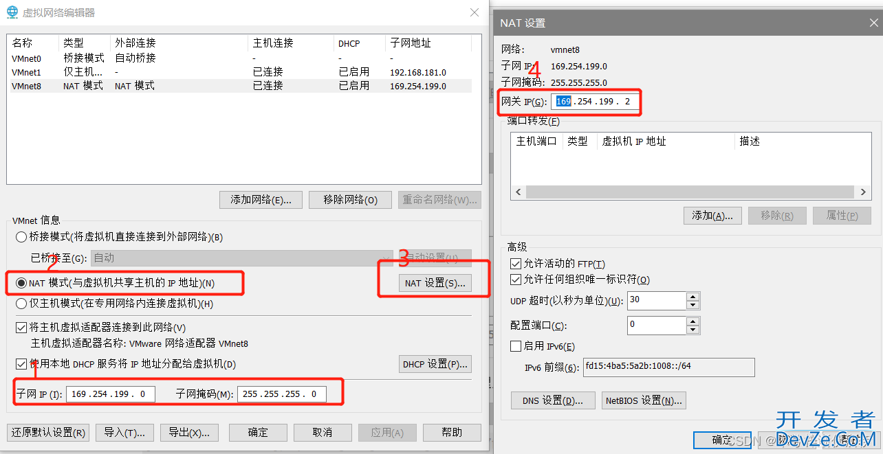 centos7修改网卡后无法上网问题解决过程