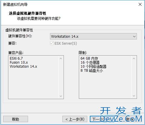 在VMware虚拟机里安装Linux操作系统