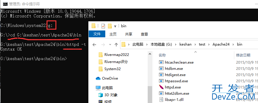 Windows10安装Apache2.4的方法步骤