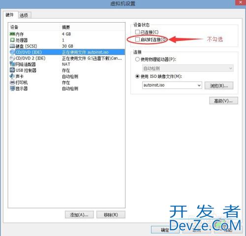 解决Vmware虚拟机安装centos8报错“Section %Packages Does Not End With %End. Pane Is Dead”