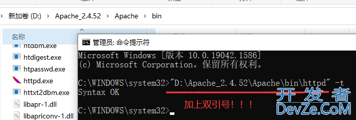 Windows10安装Apache2.4的方法步骤