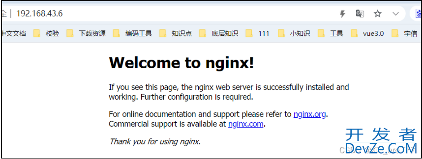 Linux服务器离线安装 nginx的详细步骤