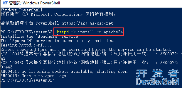 Windows10安装Apache2.4的方法步骤