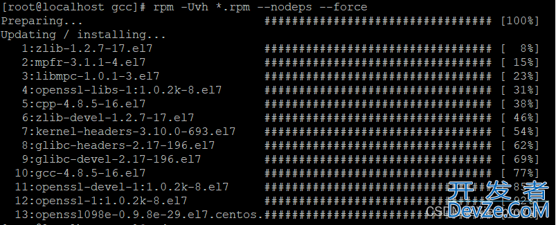 Linux服务器离线安装 nginx的详细步骤