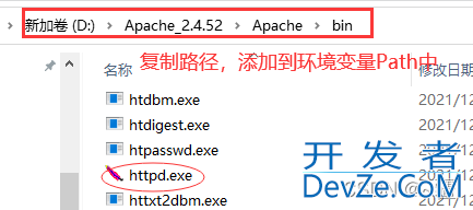 Windows10安装Apache2.4的方法步骤