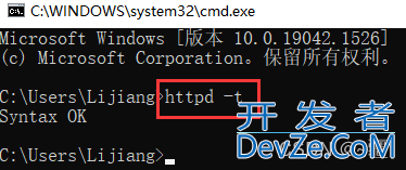 Windows10安装Apache2.4的方法步骤