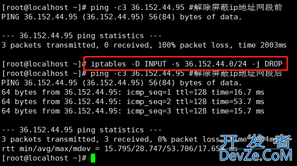 Linux使用iptables实现屏蔽ip地址的示例详解