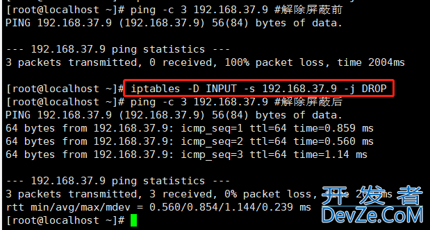 Linux使用iptables实现屏蔽ip地址的示例详解