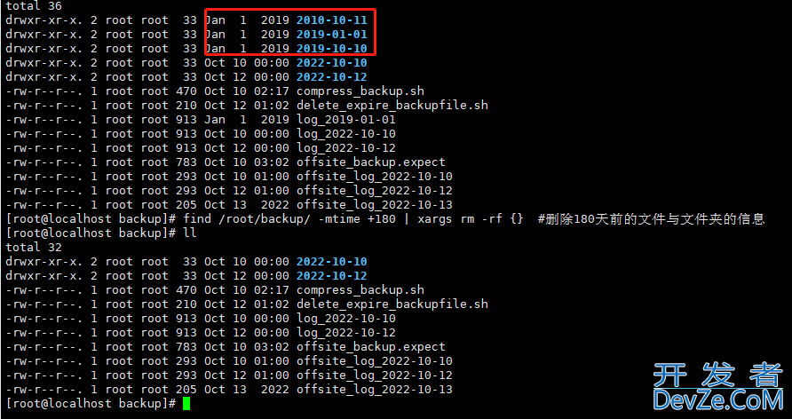 Linux实现文件定期本地备份/异地备份/删除备份的脚本