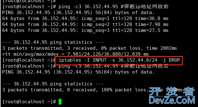 Linux使用iptables实现屏蔽ip地址的示例详解