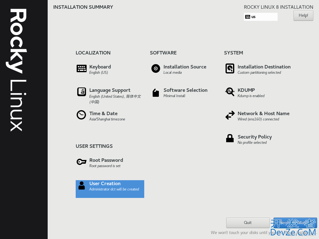 VMware安装Rocky Linux服务器系统并执行优化的详细过程