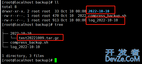 Linux实现文件定期本地备份/异地备份/删除备份的脚本