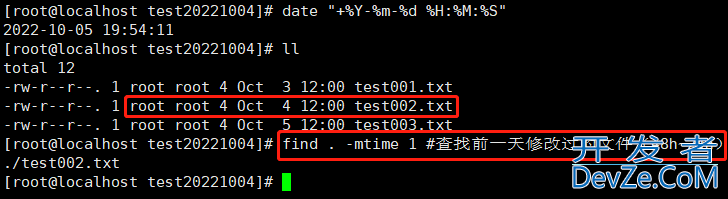 详解Linux中atime,mtime,ctime的使用场景