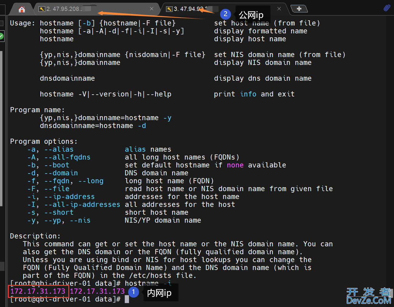 Linux在两个服务器直接传文件的操作方法