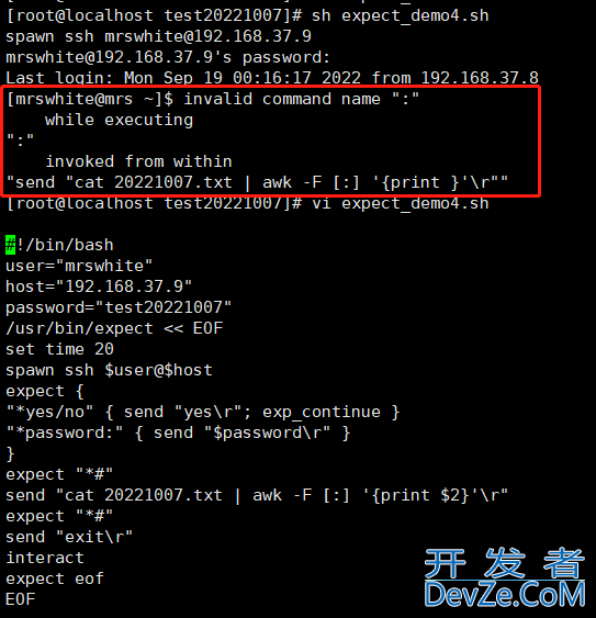 Linux学习之expect操作详解