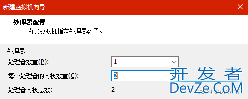 VMware安装Rocky Linux服务器系统并执行优化的详细过程