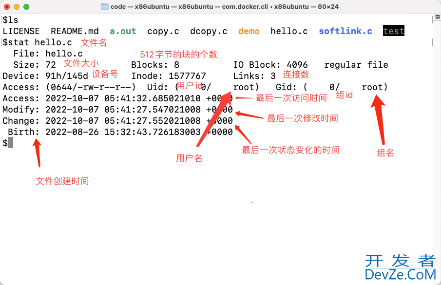 Linux命令学习之原来最简单的ls命令这么复杂