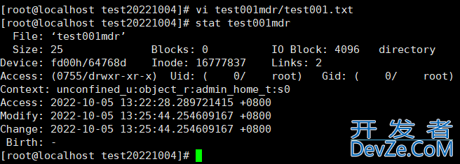 详解Linux中atime,mtime,ctime的使用场景