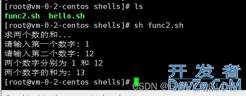 linux shell 编程之函数使用详解