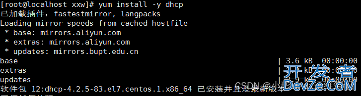 Linux搭建DHCP服务器的详细过程