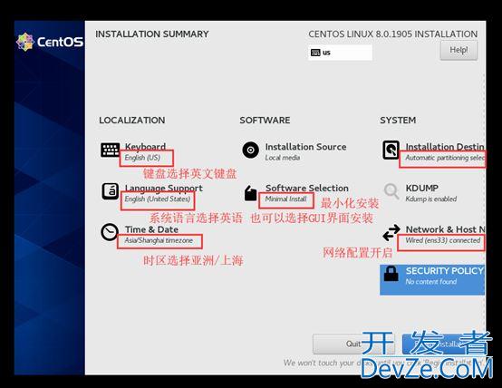 VMware虚拟机安装 CentOS 8 （1905）系统的教程图解