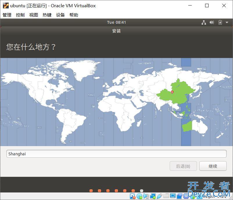 window10系统安装Ubuntu18.04系统的图文教程详解