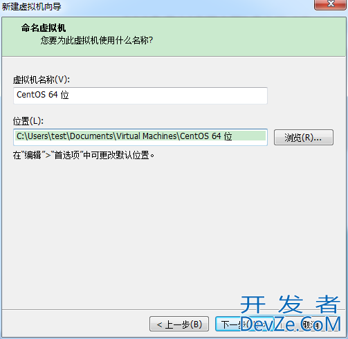 VMWARE安装与VMWARE下LINUX系统安装（图文教程）