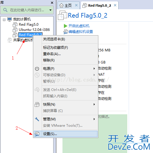 Linux操作系统安装图文配置教程详细版