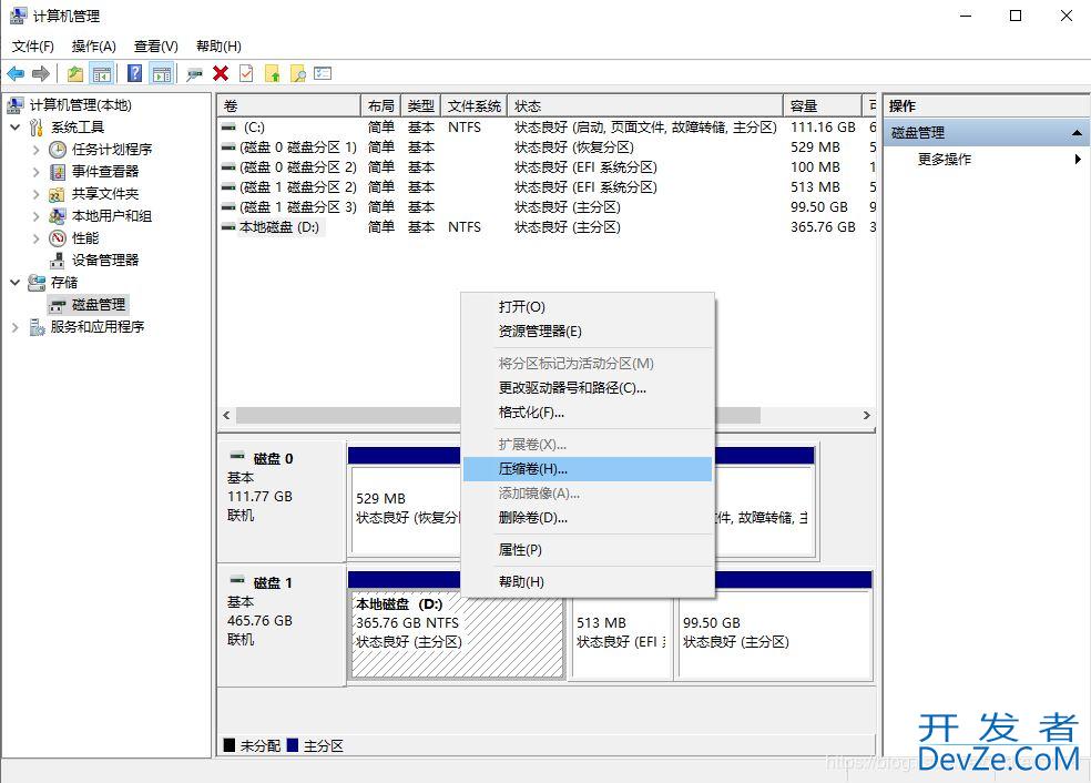 win10+Ubuntu 20.04 LTS双系统安装(UEFI + GPT)(图文，多图预警)