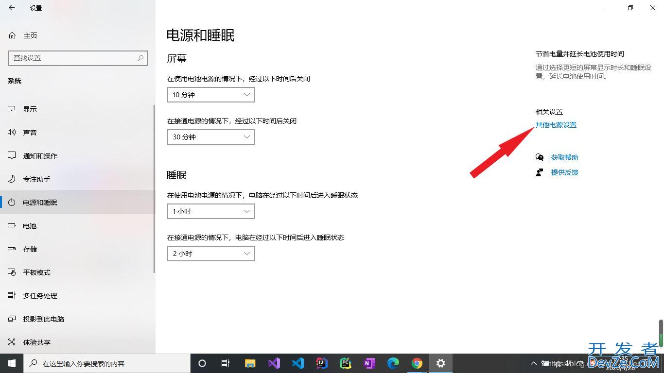 win10+Ubuntu 20.04 LTS双系统安装(UEFI + GPT)(图文，多图预警)