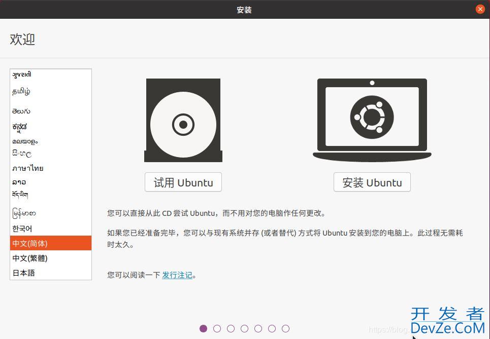 win10+Ubuntu 20.04 LTS双系统安装(UEFI + GPT)(图文，多图预警)