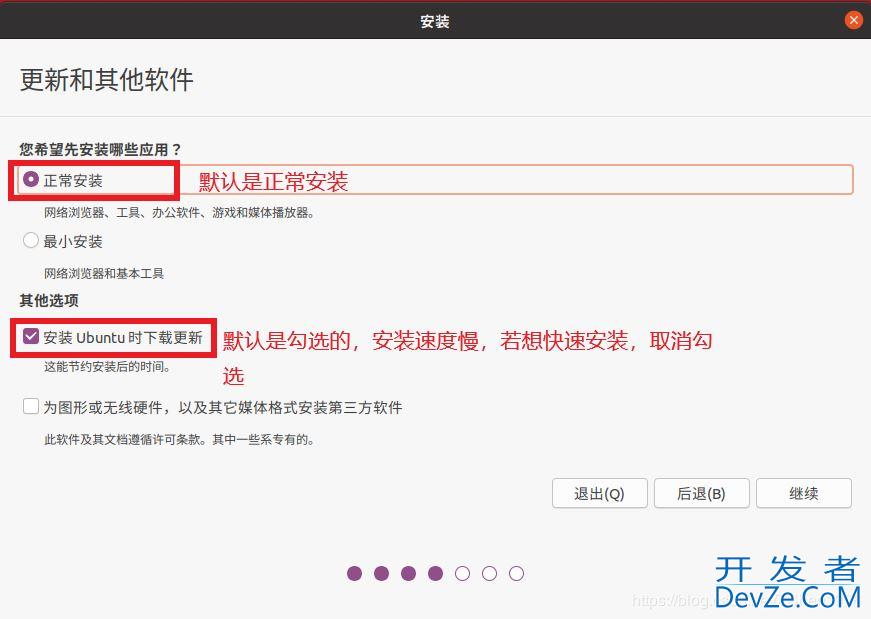 win10+Ubuntu 20.04 LTS双系统安装(UEFI + GPT)(图文，多图预警)